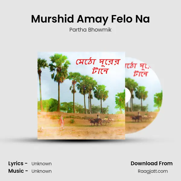 Murshid Amay Felo Na mp3 song