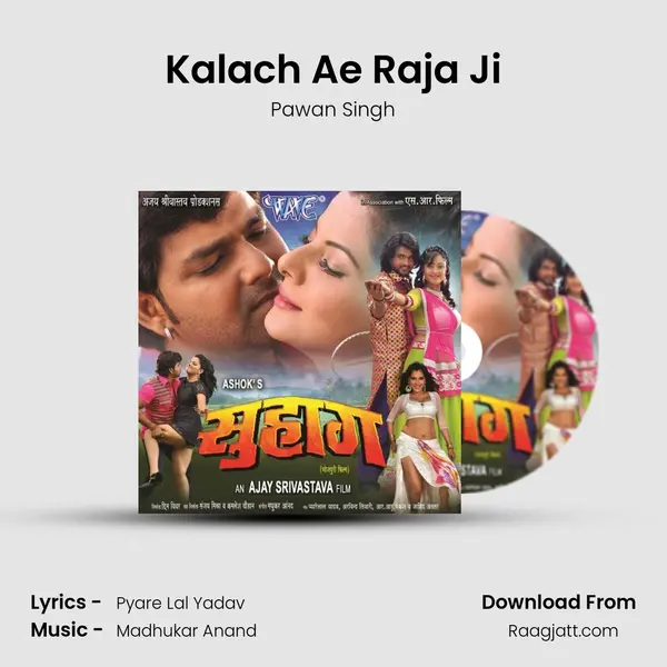 Kalach Ae Raja Ji - Pawan Singh album cover 