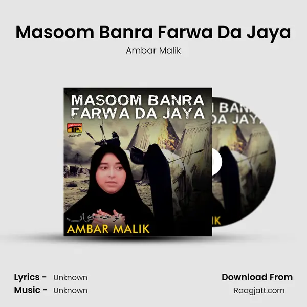 Masoom Banra Farwa Da Jaya mp3 song