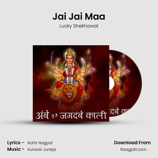 Jai Jai Maa - Lucky Shekhawat album cover 