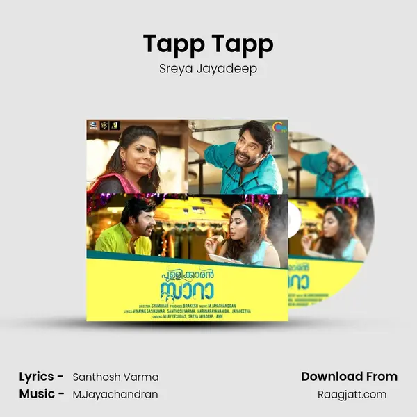 Tapp Tapp - Sreya Jayadeep album cover 