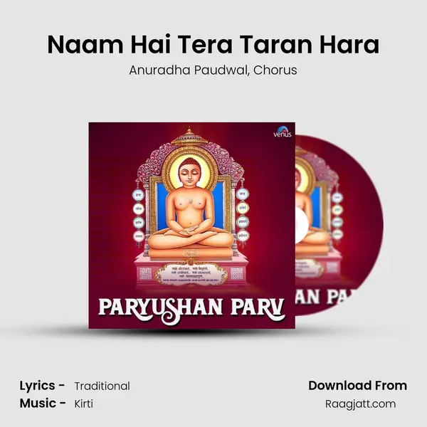 Naam Hai Tera Taran Hara mp3 song