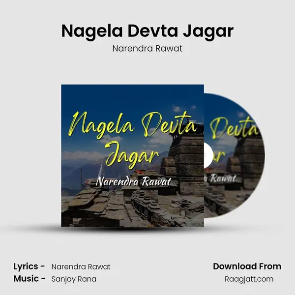 Nagela Devta Jagar mp3 song