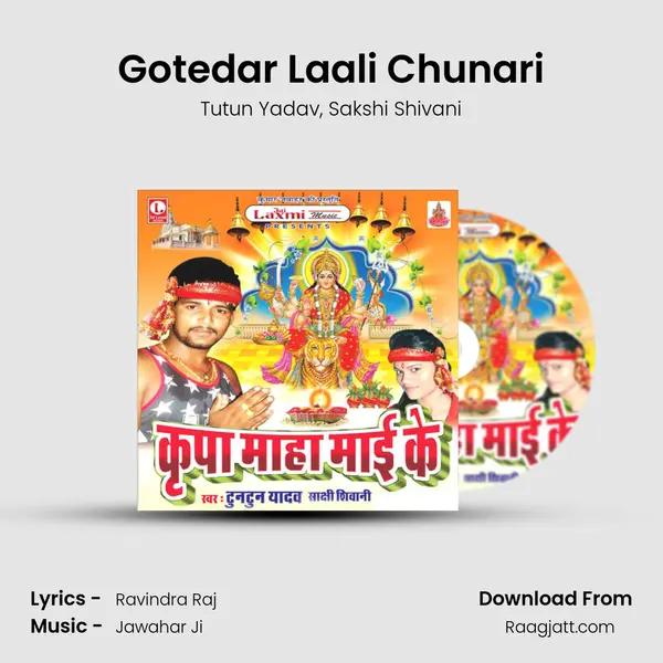 Gotedar Laali Chunari - Tutun Yadav album cover 