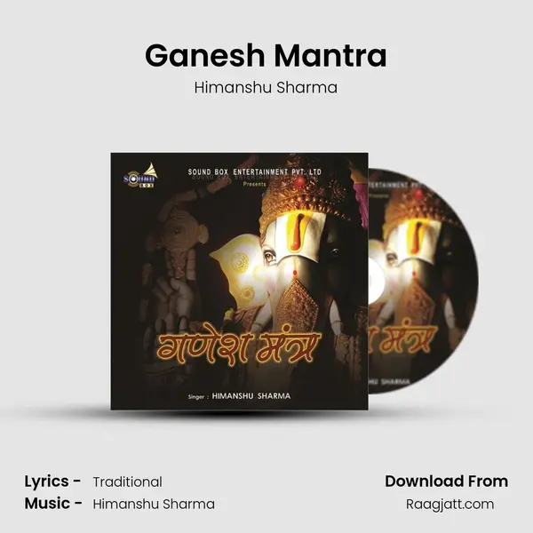 Ganesh Mantra mp3 song