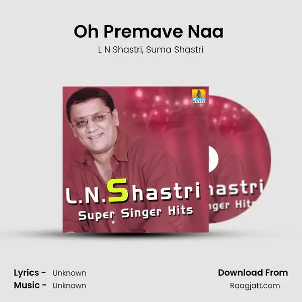 Oh Premave Naa (From Aham Premasmi) mp3 song