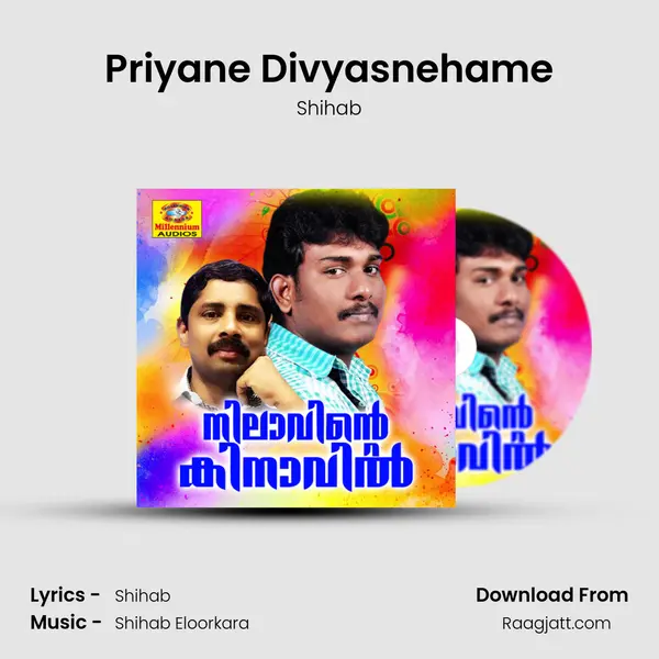 Priyane Divyasnehame - Shihab album cover 