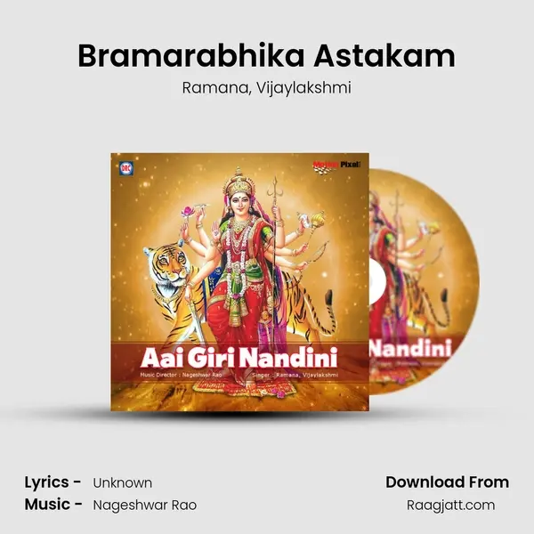 Bramarabhika Astakam - Ramana album cover 