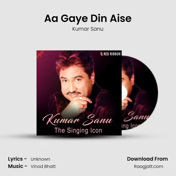 Aa Gaye Din Aise mp3 song