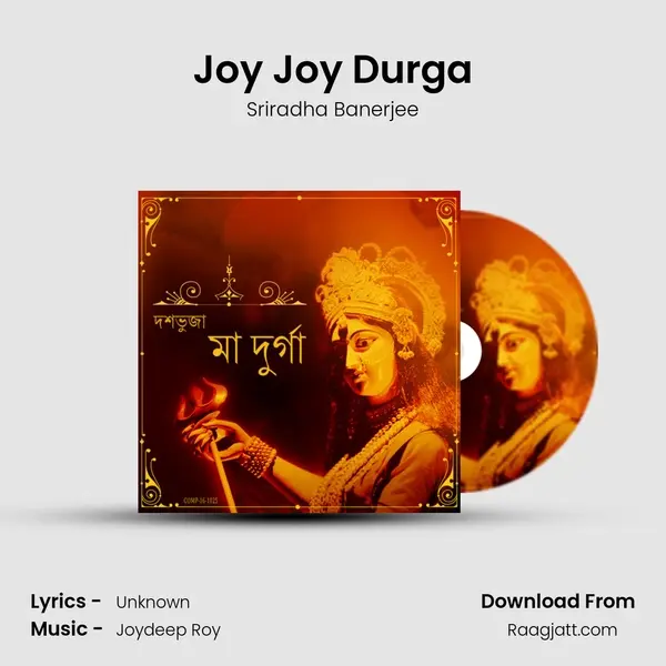 Joy Joy Durga - Sriradha Banerjee album cover 