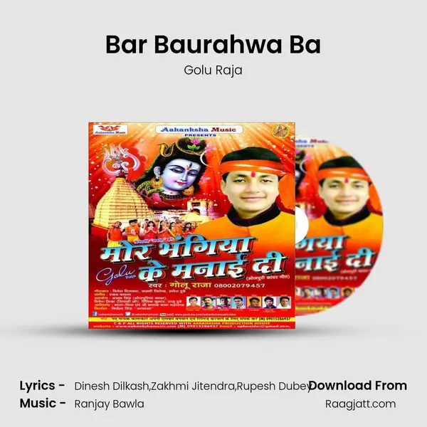 Bar Baurahwa Ba mp3 song