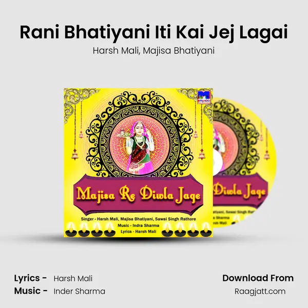 Rani Bhatiyani Iti Kai Jej Lagai mp3 song