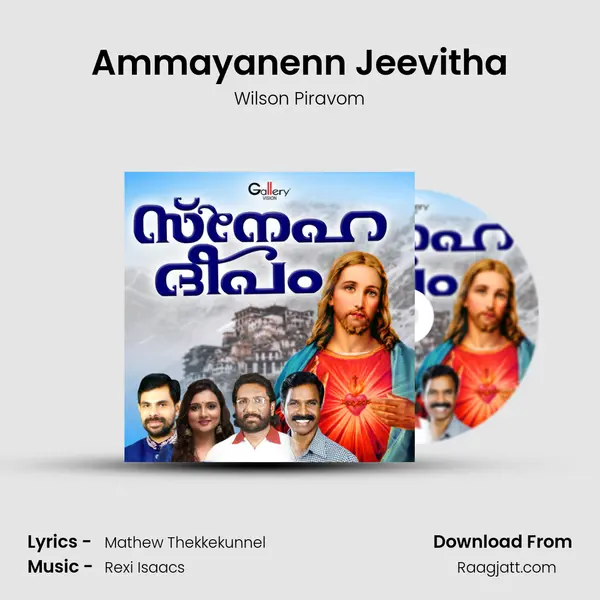 Ammayanenn Jeevitha - Wilson Piravom album cover 