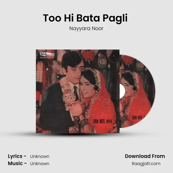 Too Hi Bata Pagli (From Phool Mere Gulshan Ka) mp3 song