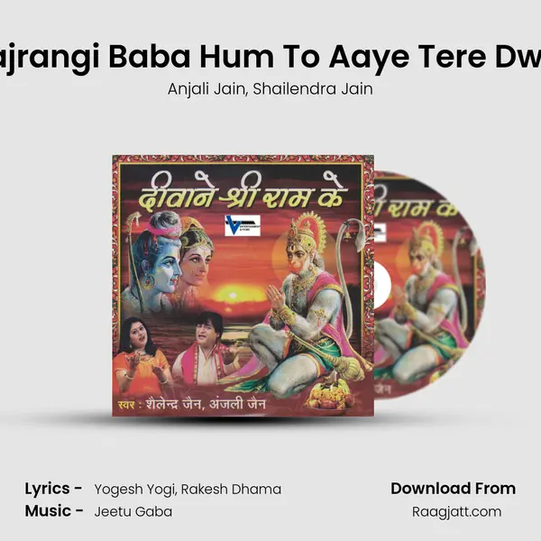 Hey Bajrangi Baba Hum To Aaye Tere Dware Pe mp3 song