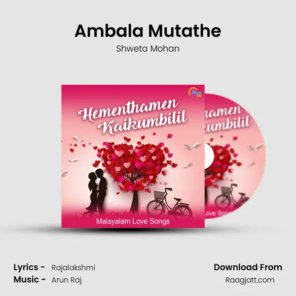 Ambala Mutathe mp3 song