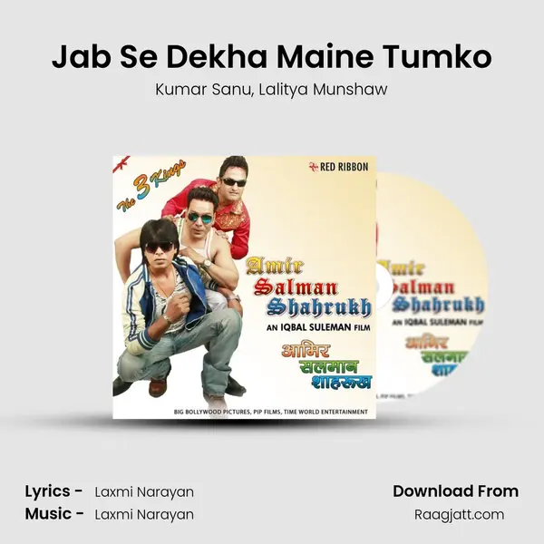 Jab Se Dekha Maine Tumko - Kumar Sanu album cover 