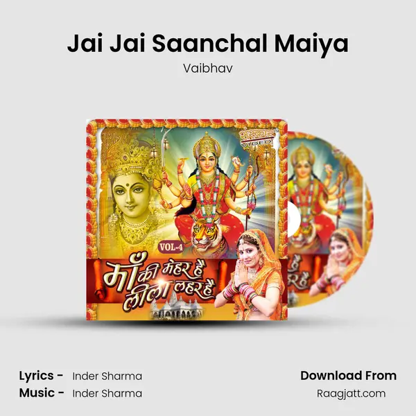 Jai Jai Saanchal Maiya mp3 song