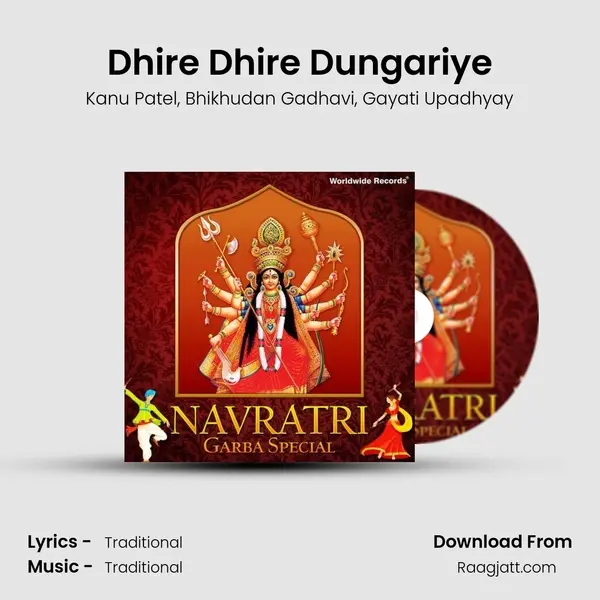 Dhire Dhire Dungariye mp3 song