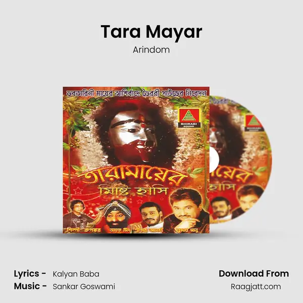 Tara Mayar mp3 song