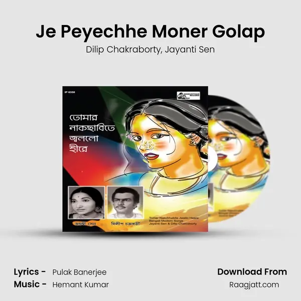 Je Peyechhe Moner Golap mp3 song