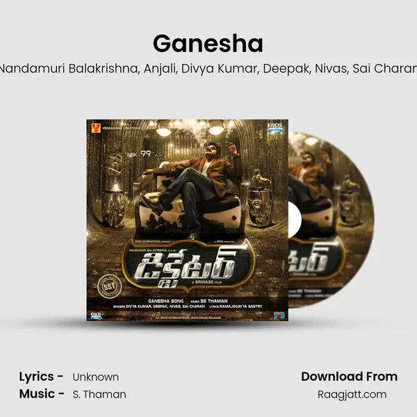 Ganesha mp3 song