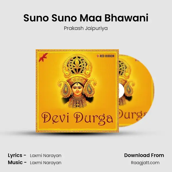 Suno Suno Maa Bhawani mp3 song