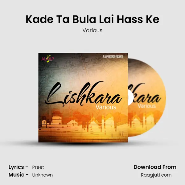 Kade Ta Bula Lai Hass Ke - Various album cover 