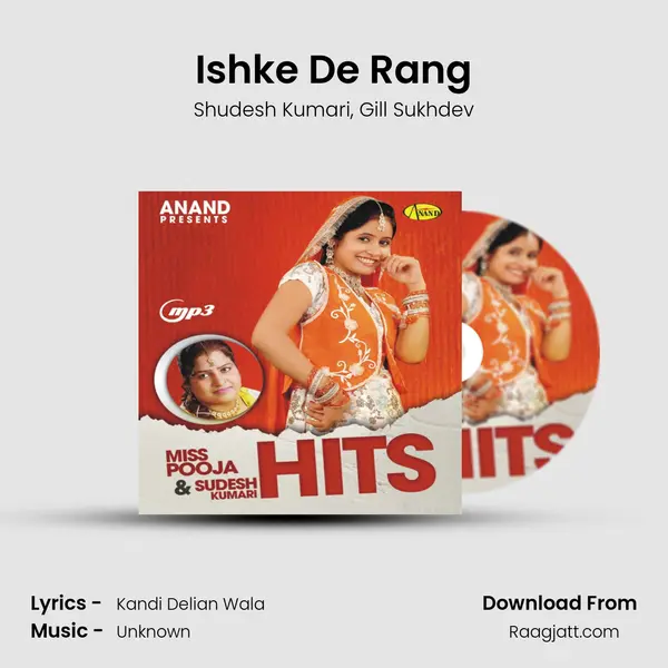 Ishke De Rang - Shudesh Kumari album cover 