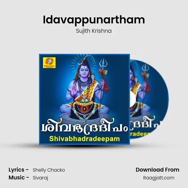 Idavappunartham - Sujith Krishna album cover 