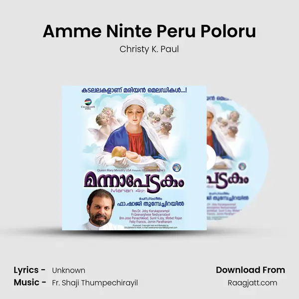 Amme Ninte Peru Poloru mp3 song