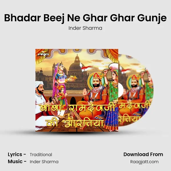 Bhadar Beej Ne Ghar Ghar Gunje - Inder Sharma album cover 