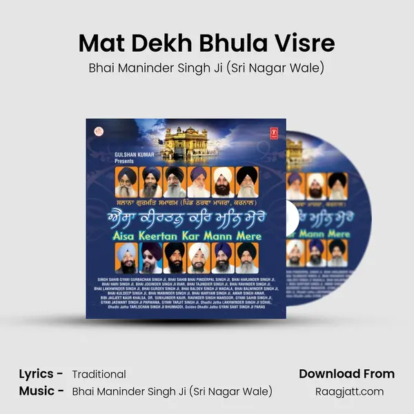 Mat Dekh Bhula Visre - Bhai Maninder Singh Ji (Sri Nagar Wale) album cover 