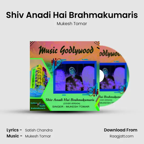 Shiv Anadi Hai Brahmakumaris mp3 song