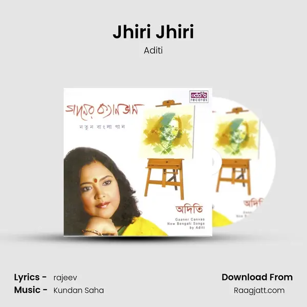 Jhiri Jhiri mp3 song