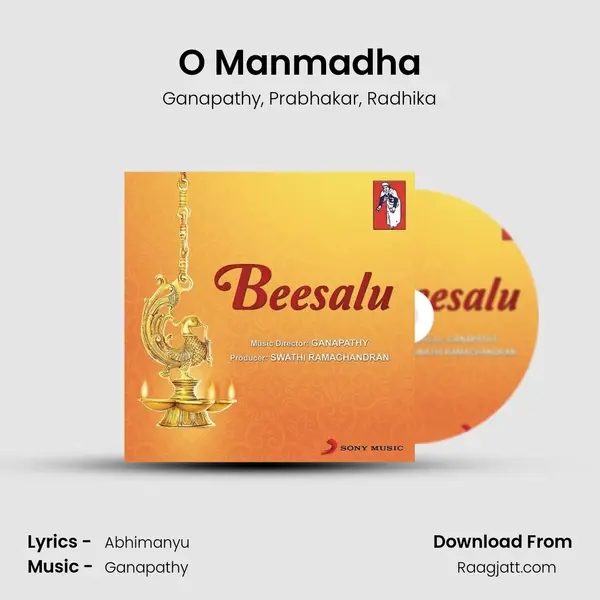 O Manmadha - Ganapathy album cover 