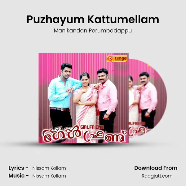 Puzhayum Kattumellam - Manikandan Perumbadappu album cover 