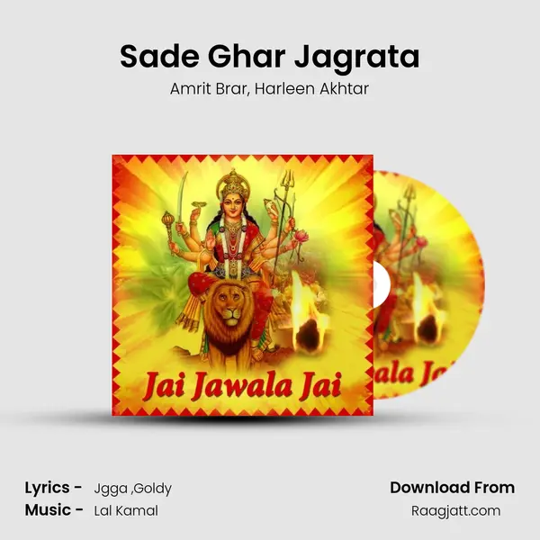 Sade Ghar Jagrata - Amrit Brar album cover 