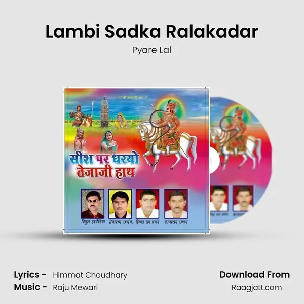 Lambi Sadka Ralakadar mp3 song