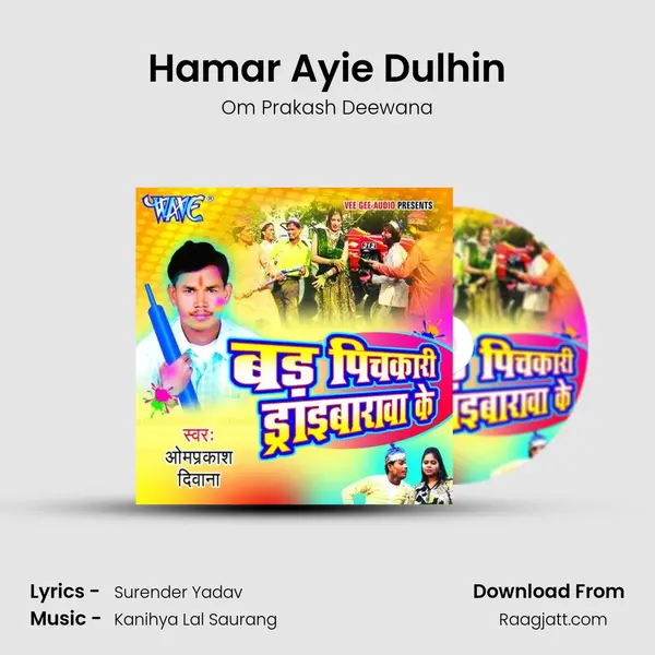 Hamar Ayie Dulhin - Om Prakash Deewana album cover 