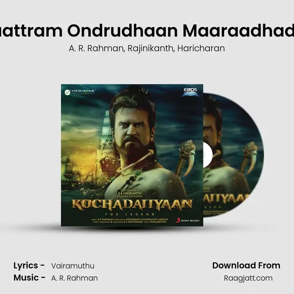 Maattram Ondrudhaan Maaraadhadhu mp3 song