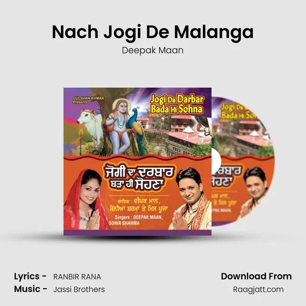 Nach Jogi De Malanga - Deepak Maan album cover 