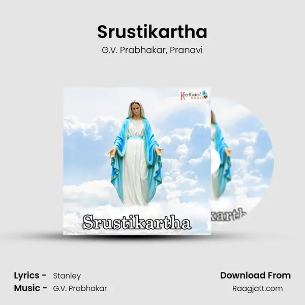 Srustikartha - G.V. Prabhakar album cover 