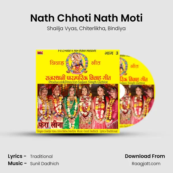 Nath Chhoti Nath Moti - Shailja Vyas album cover 