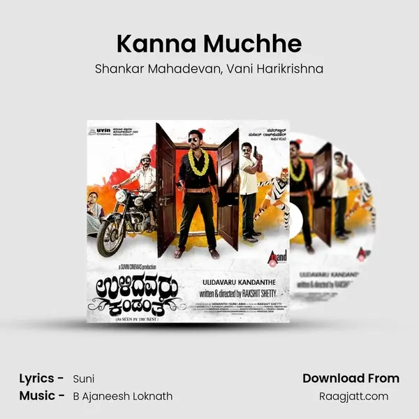 Kanna Muchhe - Shankar Mahadevan album cover 