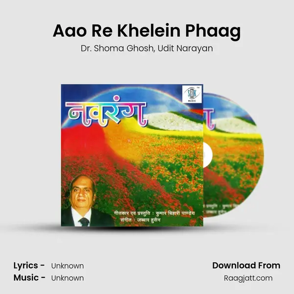 Aao Re Khelein Phaag mp3 song