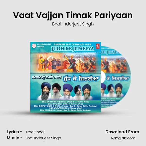 Vaat Vajjan Timak Pariyaan mp3 song