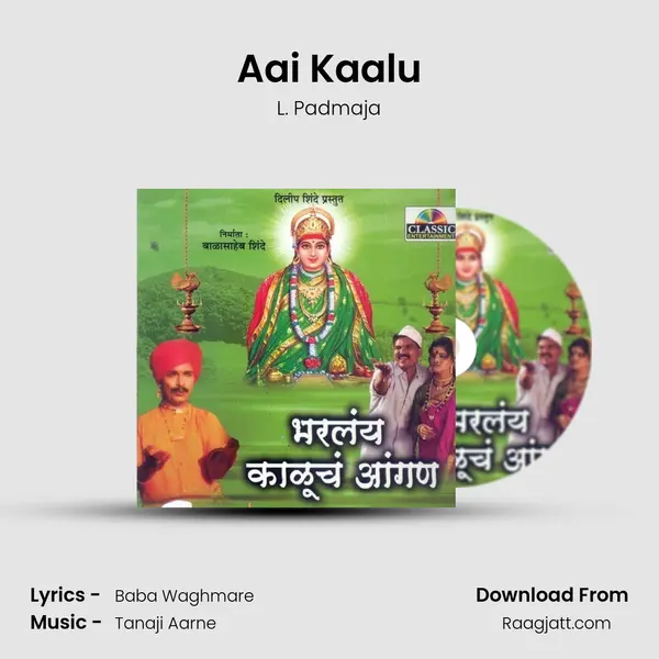 Aai Kaalu - L. Padmaja album cover 