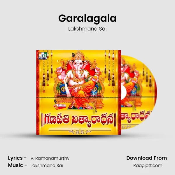 Garalagala mp3 song