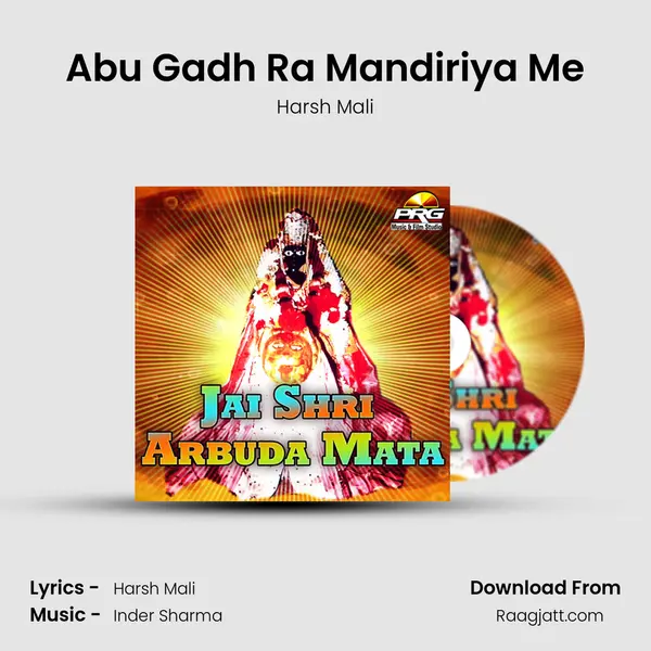 Abu Gadh Ra Mandiriya Me mp3 song